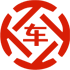 肃南昇腾云汽车抵押贷款公司 